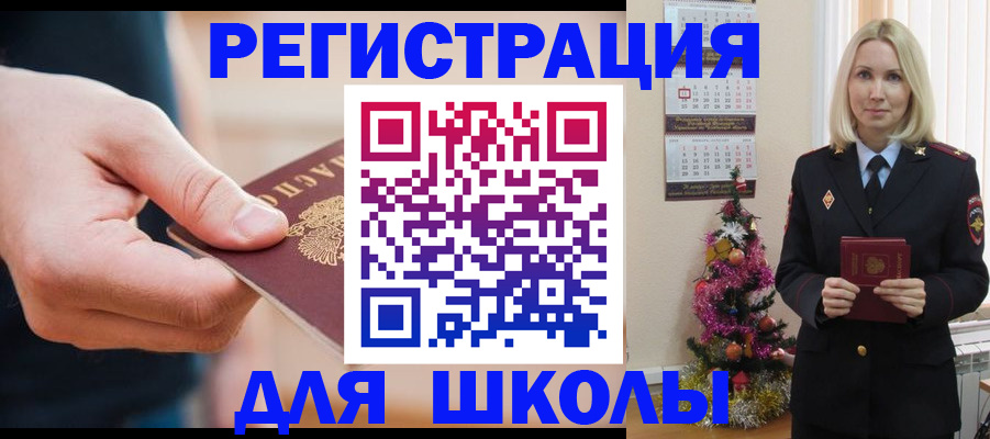 пропишу в квартире в Десногорске